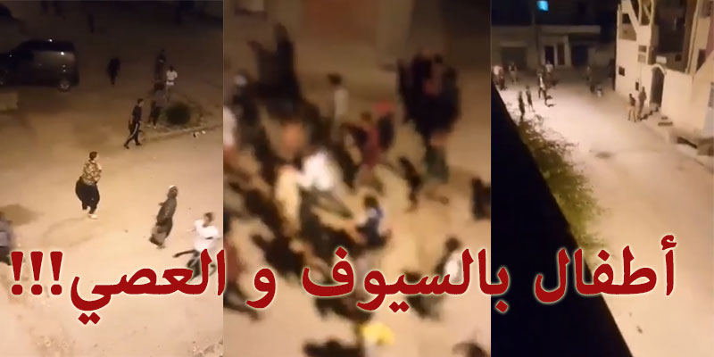 بالفيديو، حرب شوارع بالسيوف و العصيّ في فوشانة أبطالها أطفال