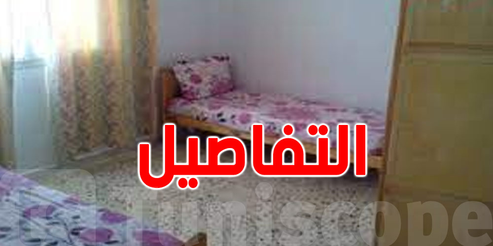 الكراء الجامعي في تونس: كيف يحمي الطالب نفسه قانونياً؟