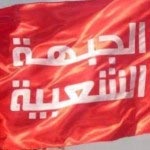 Mohamed Brahmi annonce officiellement l’adhésion du parti du Peuple au Front Polulaire