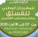 1er Festival de la Pistache à Kasserine, du 7 au 16 août