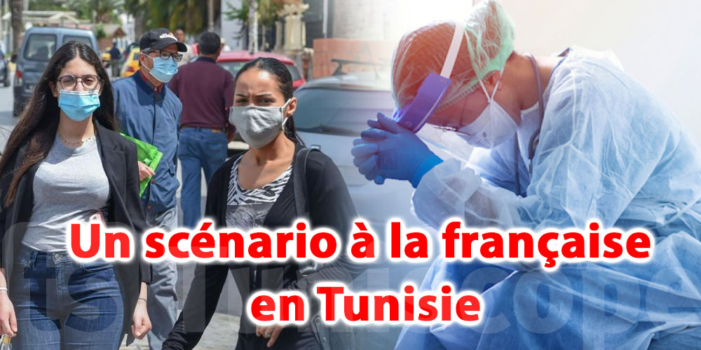 Vers un scénario français en Tunisie : Précisions d’un membre du comité scientifique 