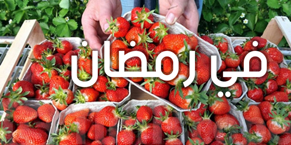 صادم: سوم ''رطل الفراز'' شاعلة فيه النار...شوف قداش