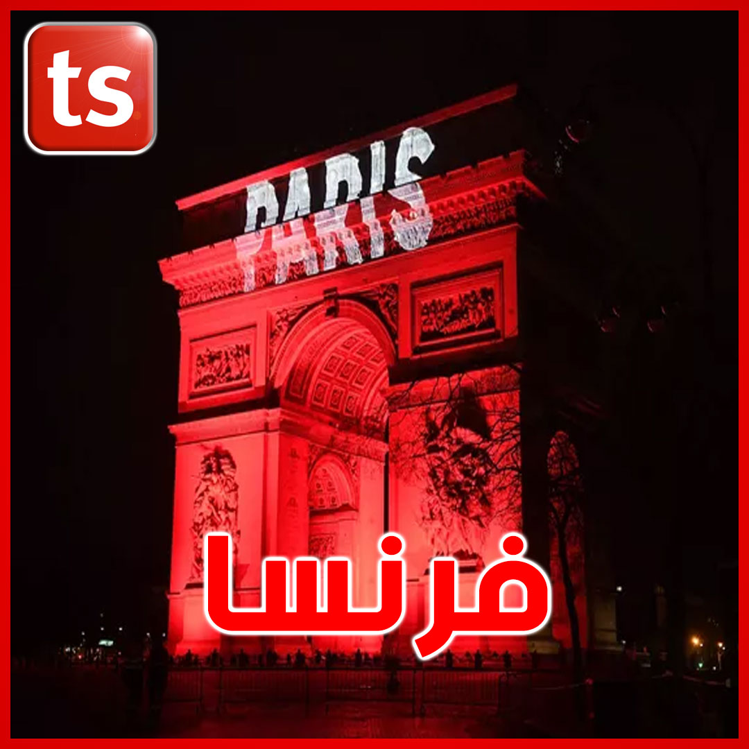 france-010123.jpg
