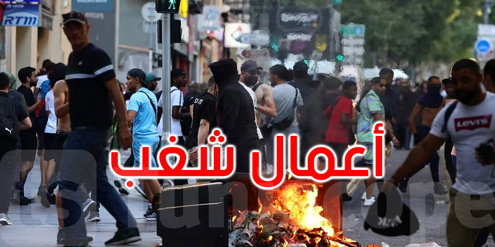 فرنسا: جدة الشاب نائل تدعو إلى وقف أعمال الشغب