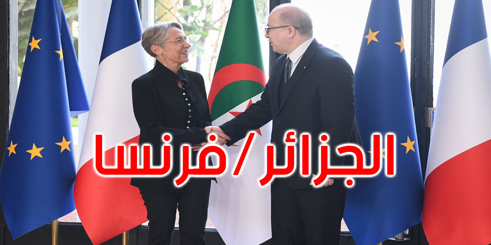 نصف الحكومة الفرنسية في الجزائر وتوقيع 12 اتفاق تعاون في عدّة مجالات