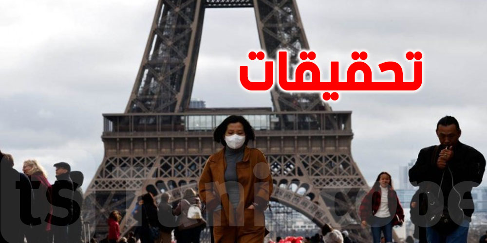 مداهمة منزل وزير الصحة في فرنسا.. والسبب كورونا