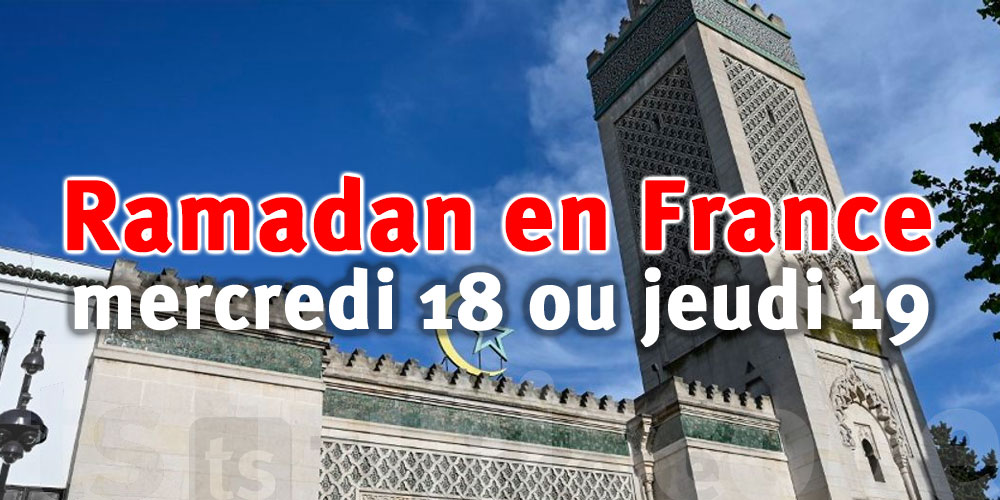 Début du Ramadan 2026 en France : Deux dates entre la Grande Mosquée et le CFCM