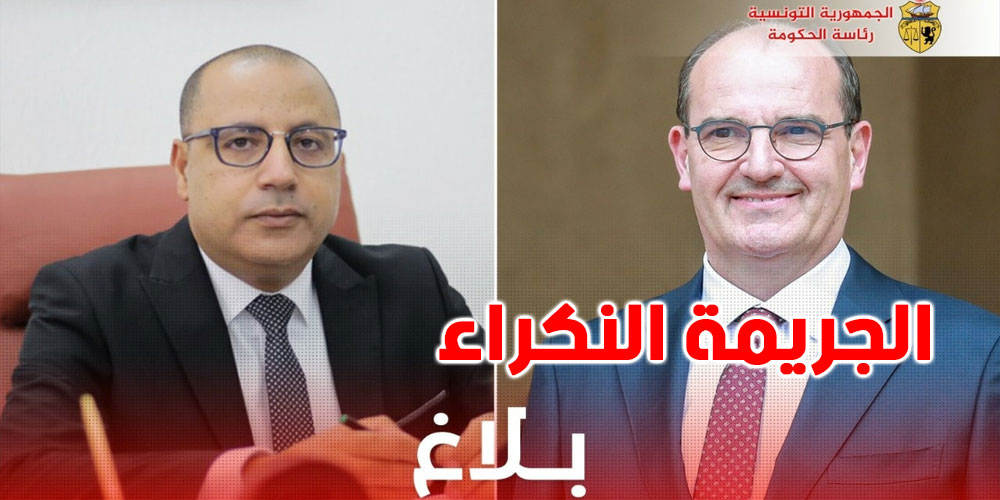 رئيس الحكومة يجري إتصالا هاتفيا بنظيره الفرنسي