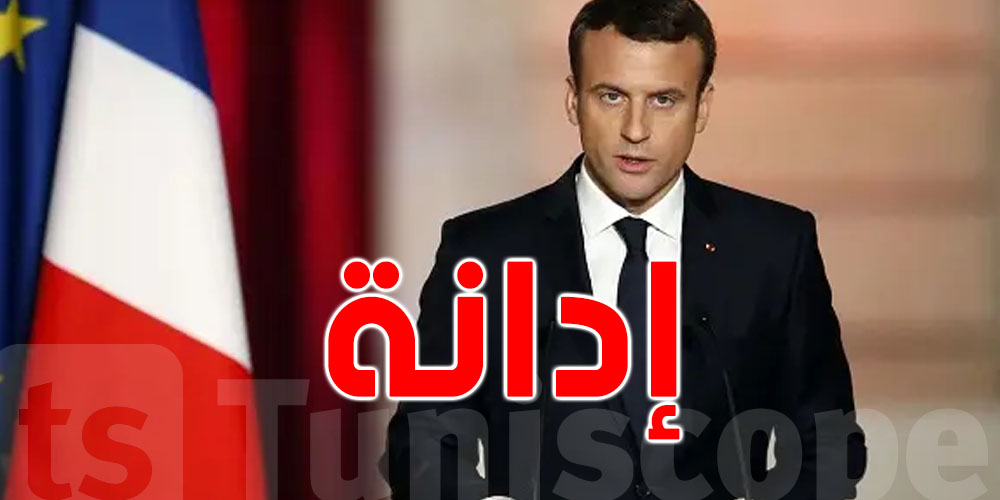 عاجل : تمرد دبلوماسي ضد ماكرون و السبب ؟