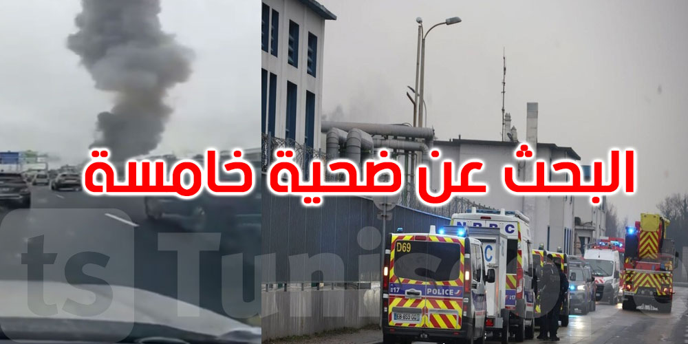 عاجل: فرنسا: إصابة 4 أشخاص في انفجار بمصنع كيماويات... التفاصيل