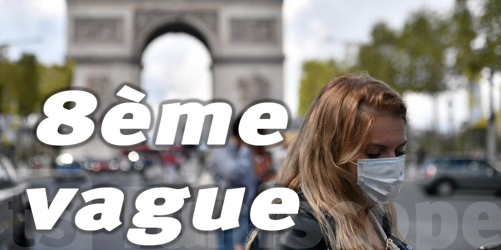 Coronavirus : 8ème vague en France ? 
