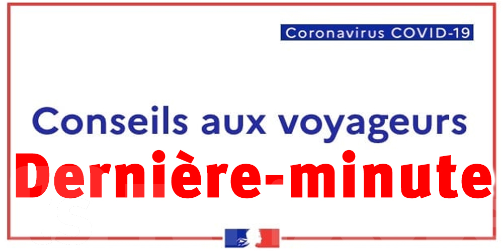 Ambassade de France : Avis aux voyageurs entrant en Tunisie