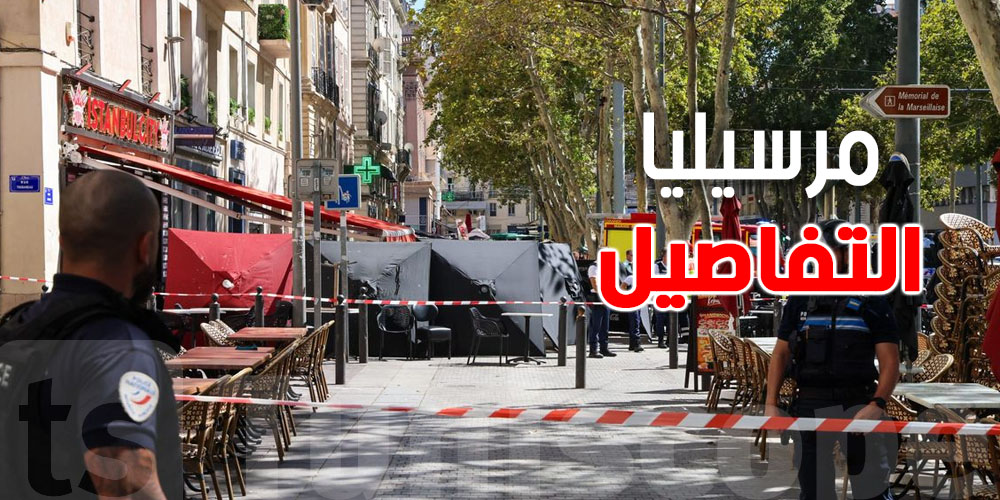 عاجل: وزير الداخلية الفرنسي يُؤكد على الطبيعة الفردية للحادث...التفاصيل