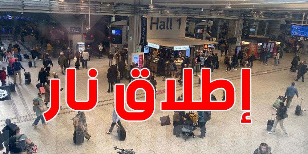 عاجل: إطلاق نار في محطة مونبارناس بباريس وفرض طوق أمني..شفما؟!