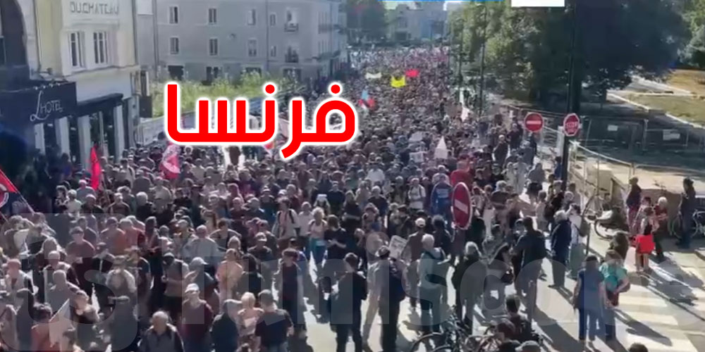 بمشاركة أكثر من 400 ألف متظاهر: الشارع الفرنسي يشتعل... اشتباكات واعتقالات بالجملة