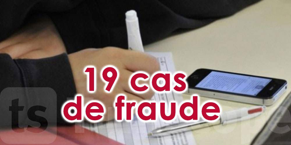 Bac 2022: 19 cas de fraude au deuxième jour à Sidi Bouzid