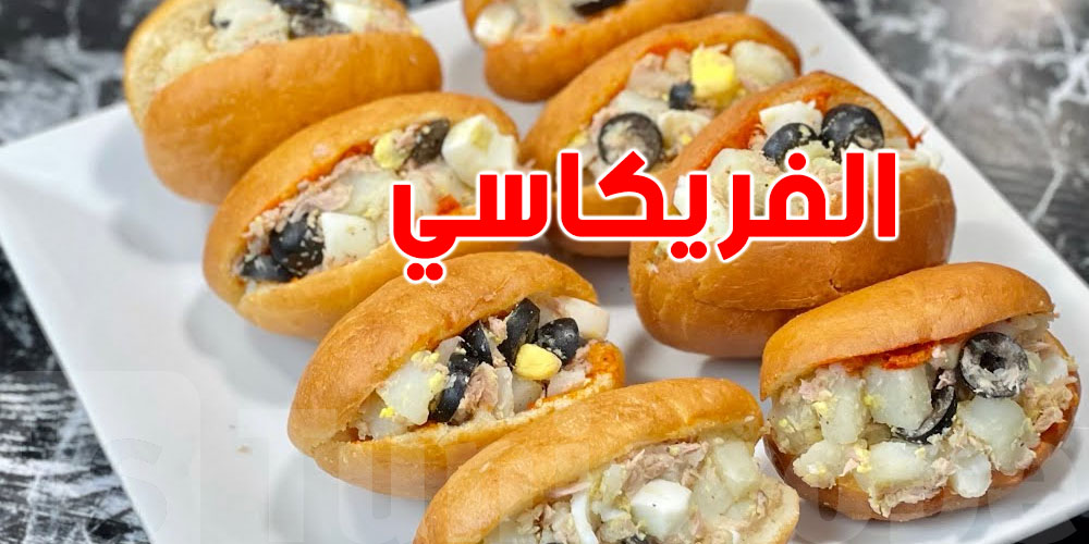 فخر تونسي: CNN تصنّف الفريكاسي من بين الأفضل عالميًا