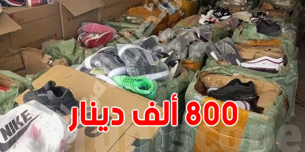 العاصمة: حجز ما قيمته 800 ألف دينار من الأحذية والملابس المهربة بمخزن عشوائي