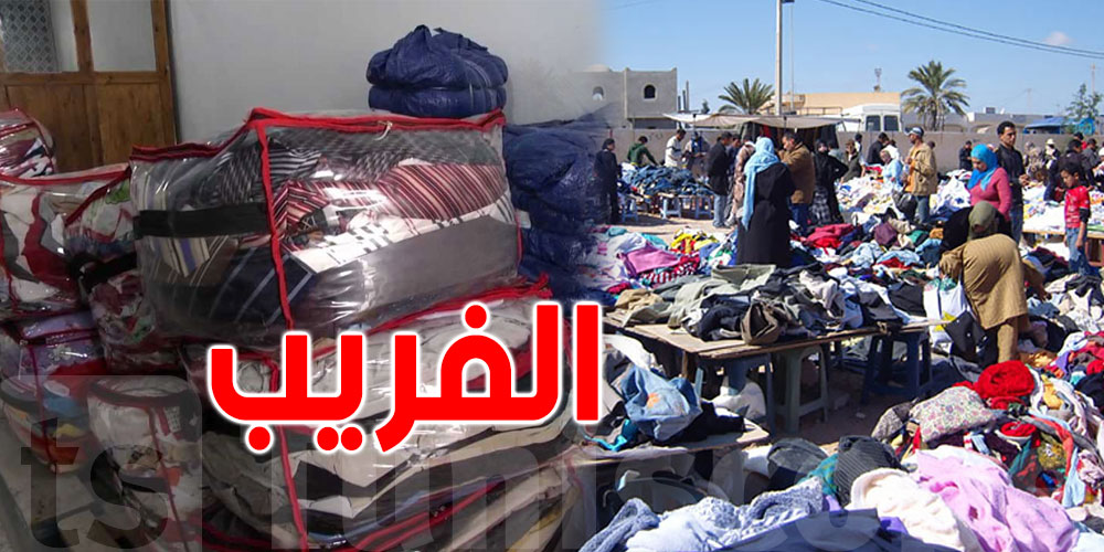 الديوانة تُطمئن التونسيين: لا خوف من ''الفريب''...مراقبة صارمة لمنع دخول الأمراض