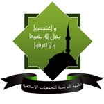 8 prédicateurs du Golfe refoulés : Le Front des associations islamiques s’indigne 