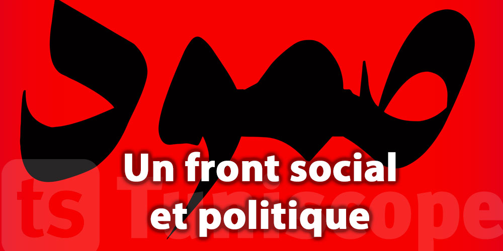 Soumoud appelle à la formation d’un front social et politique