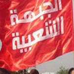 Gafsa : Le Front Populaire dénonce la mainmise d’Ennahdha sur les délégations spéciales