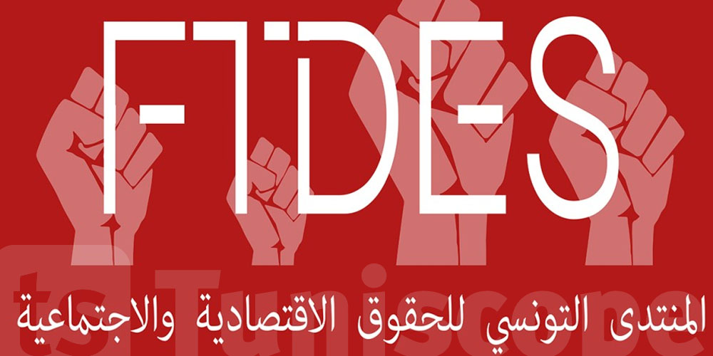 الدعوة الى إعادة تأهيل البنية التحتية للمدارس التونسية