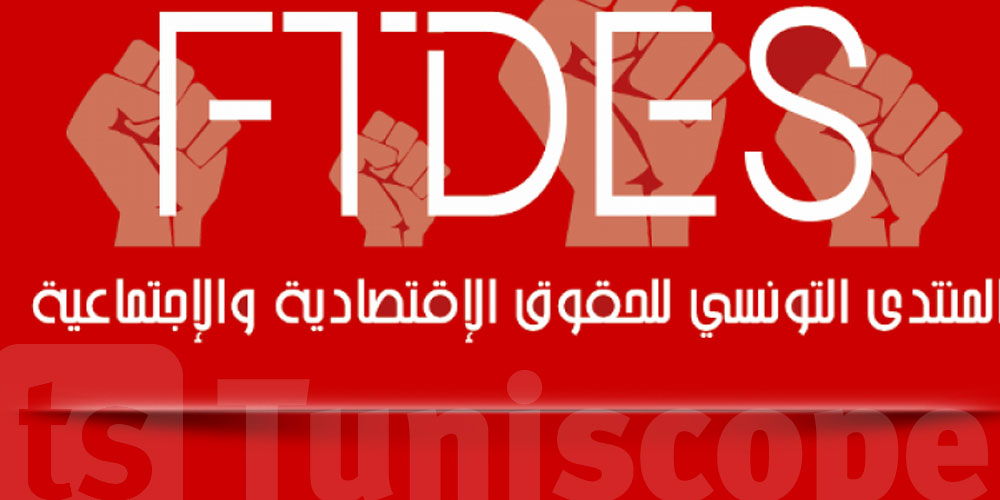 منتدى الحقوق : المطالبة بالإيقاف العاجل للطرد الجماعي للمهاجرين