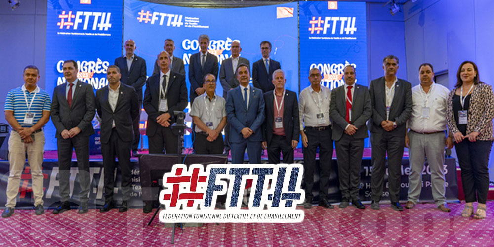La Fédération Tunisienne du Textile et de l’Habillement annonce les initiatives clés du secteur et l’élection de son nouveau bureau suite à la tenue de son congrès national annuel
