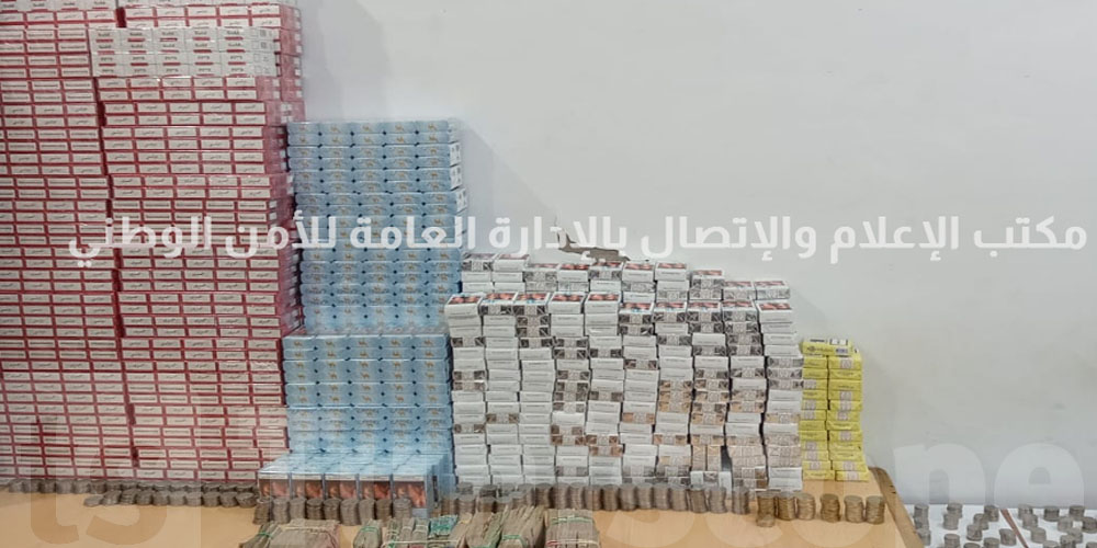 سليانة : حجز علب سجائر مُعدّة للاحتكار ومبلغ مالي هام