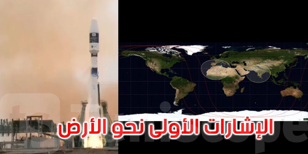 القمر الاصطناعي 'تحدي واحد' يرسل أول الإشارات الرادوية نحو الأرض