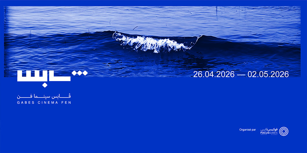 El Kazma et K-off : Sous le signe du rire, la résilience et la réflexion 