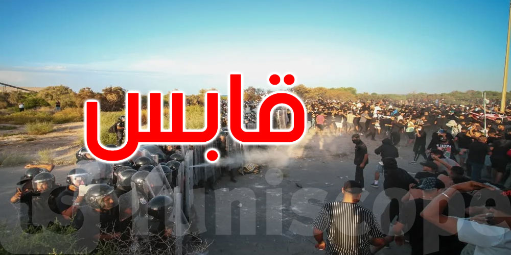 رابطة حقوق الإنسان بقابس: 18 بطاقة إيداع بالسجن في الاحتجاجات ضد التلوث