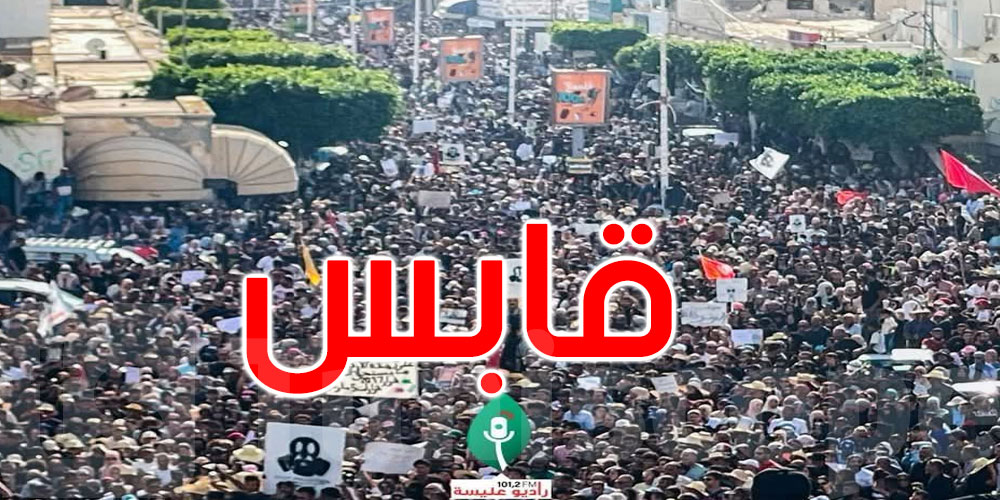منير العدوني: الحكومة تقترح حلولاً ترقيعية... وحق قابس لا يسقط بالتقادم