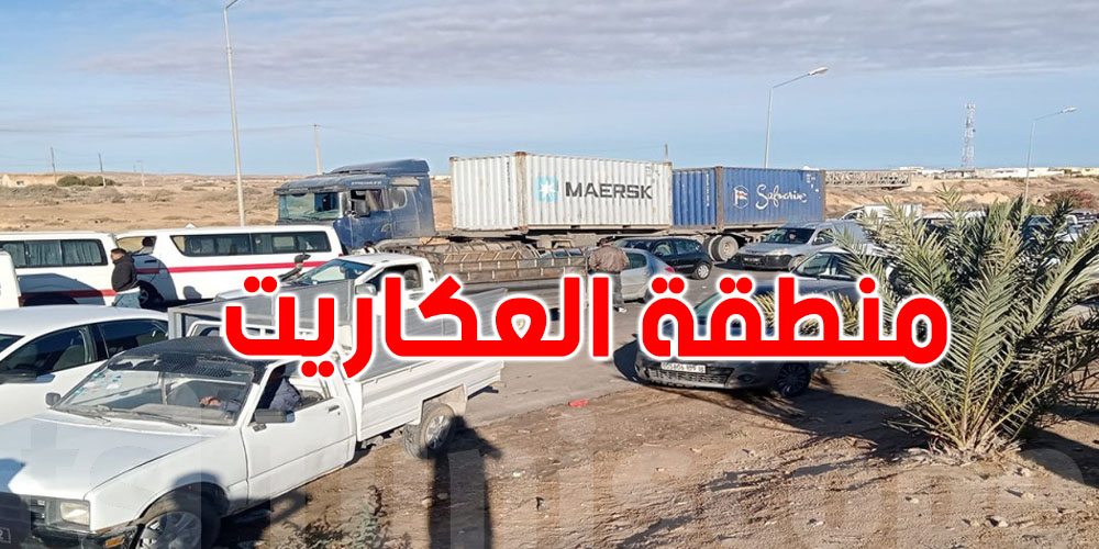 قابس: متساكنون يغلقون الطريق
