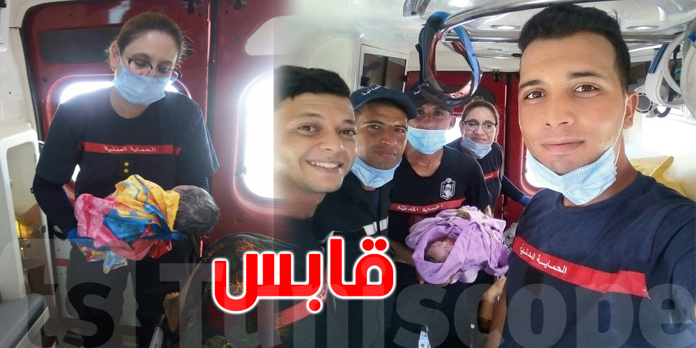 بالصور: ولادة رضيعة داخل سيارة إسعاف حماية مدنية بقابس