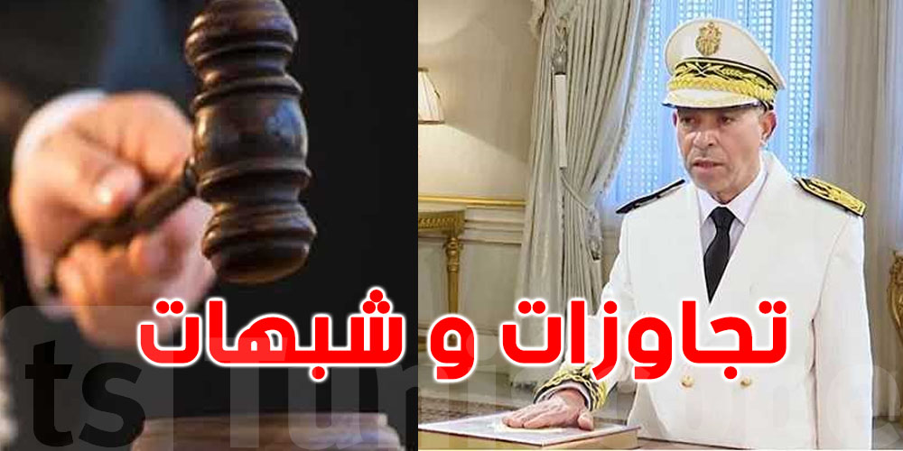 ابنه يسرق سيارة إدارية و يرتكب حادثا...تفاصيل قضية والي قابس المعزول