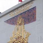 الغابون ترغب في إنتداب 1000 مدرس تونسي