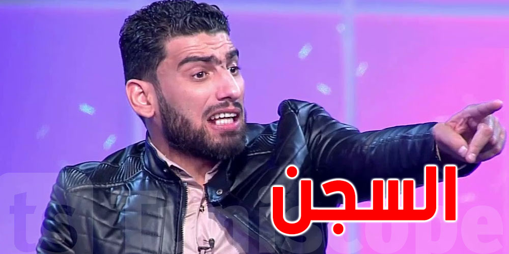 3 بطاقات إيداع بالسجن في حق ''قدور لارتيستو''