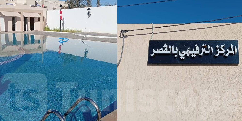 مكسب جديد لشباب الڨصر: مركز ترفيهي ورياضي متكامل يدخل حيّز الاستغلال