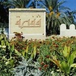 Les habitants de Gafsa exigent le renvoi du gouverneur 