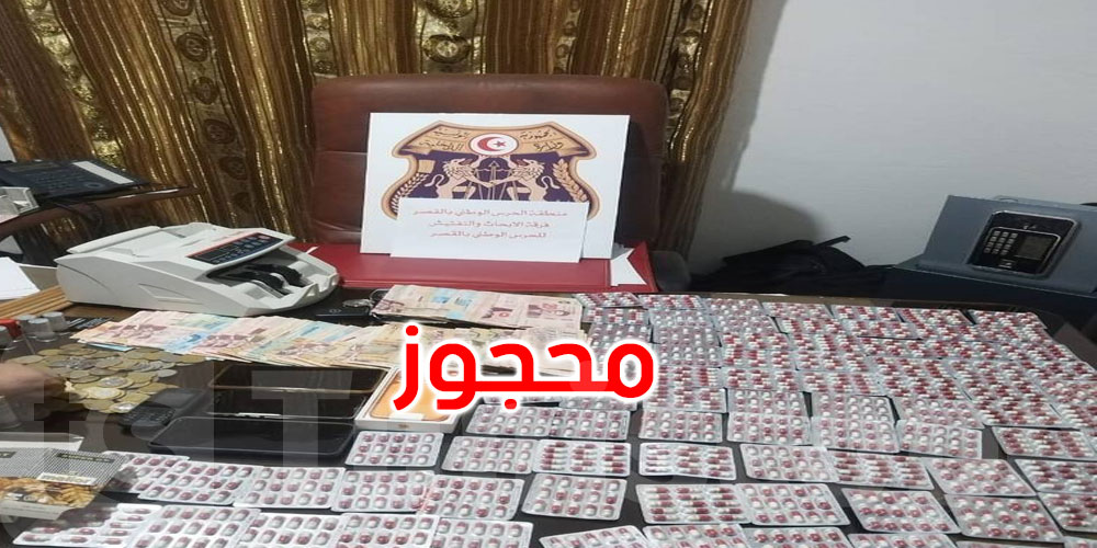 قفصة: حجز 1200 قرص مخدر وخراطيش صيد... التفاصيل