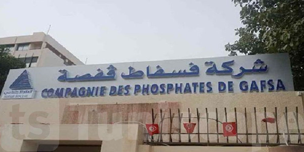 إضراب بيومين في شركة فسفاط قفصة