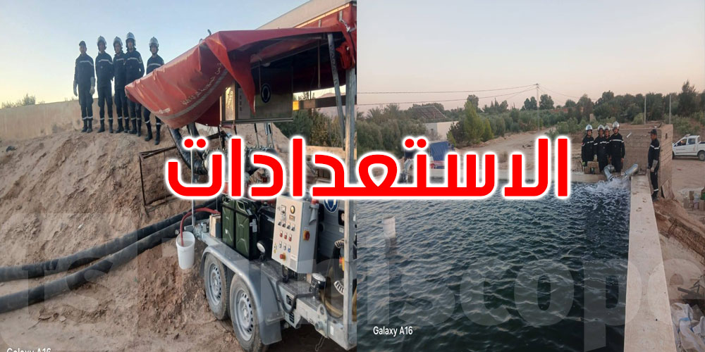 استعدادًا لموسم الأمطار: الحماية المدنية بقفصة تعزز جاهزيتها للتدخل السريع