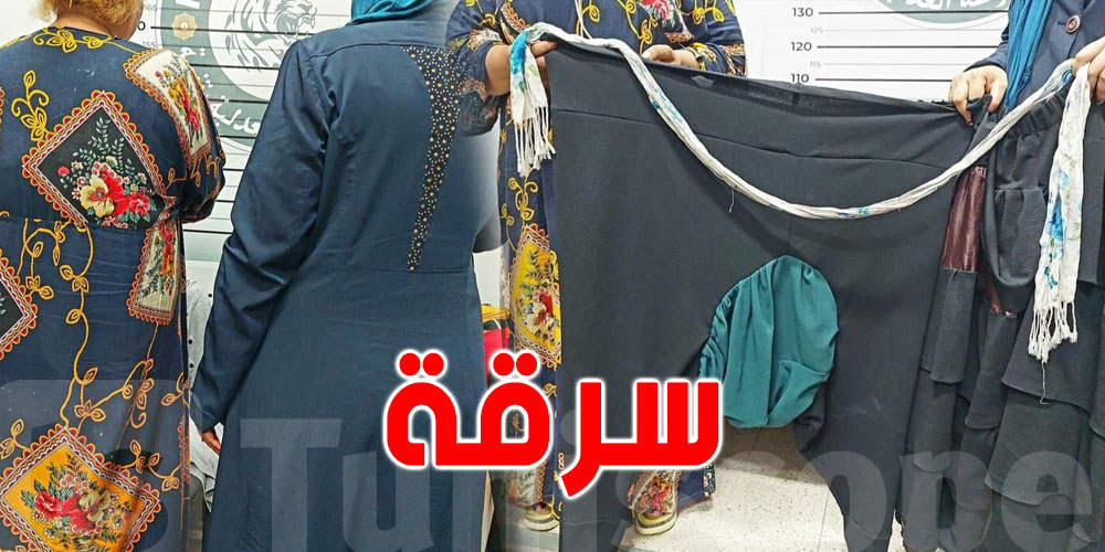قفصة: تتظاهر بانها حامل و تقوم بسرقة المحلات و المواطنين