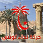 Meeting de Nidaa Tounes à Gafsa sous haute présence sécuritaire