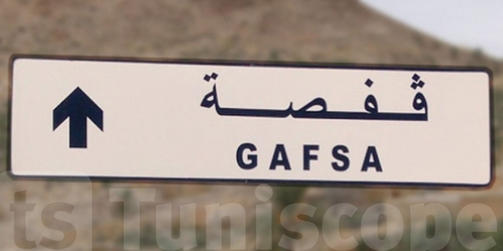 عاجل-قفصة: تعطل أغلب الخدمات الإدارية بالبنوك والادارات..هاو علاش