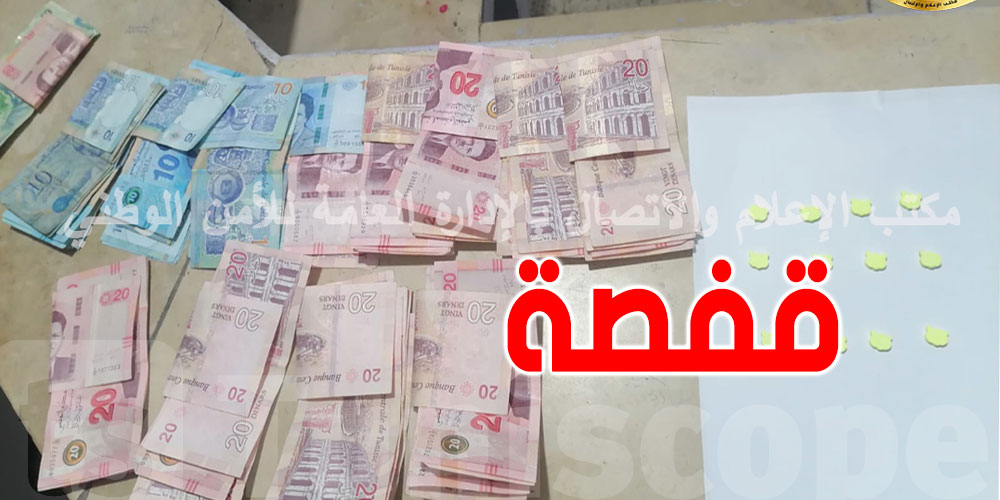 قفصة: القبض على مروّجي الأقراص المخدّرة