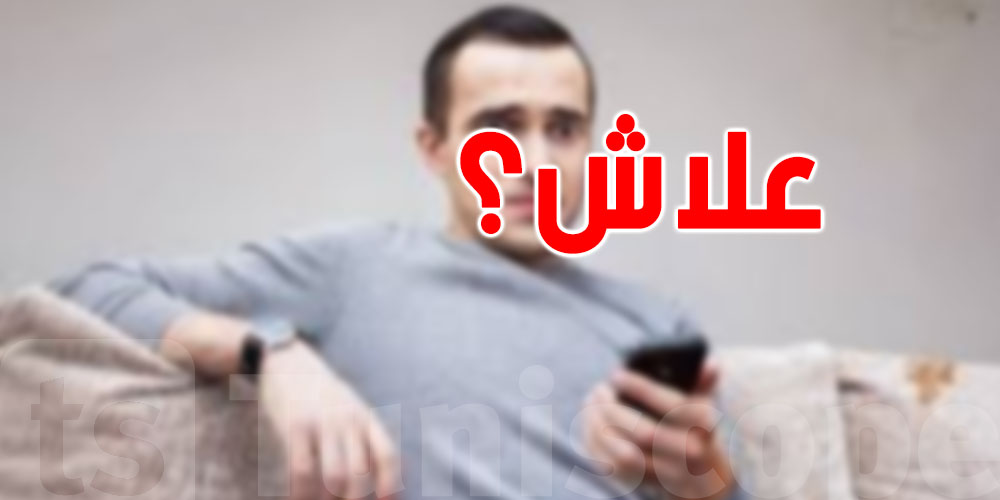 شاب يرفض يخدم: ''لأنّني أنا ما اخترتش نولد!''