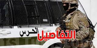 الحرس الوطني : خطر الإرهاب ما يزال قائما 
